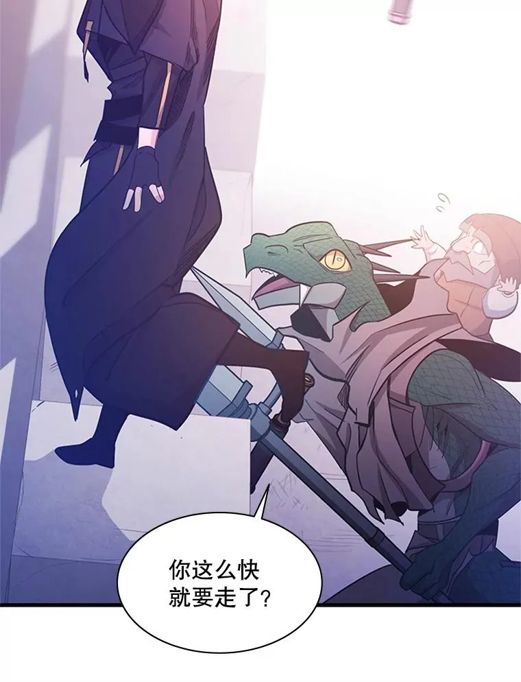 154.恶心的敌人105