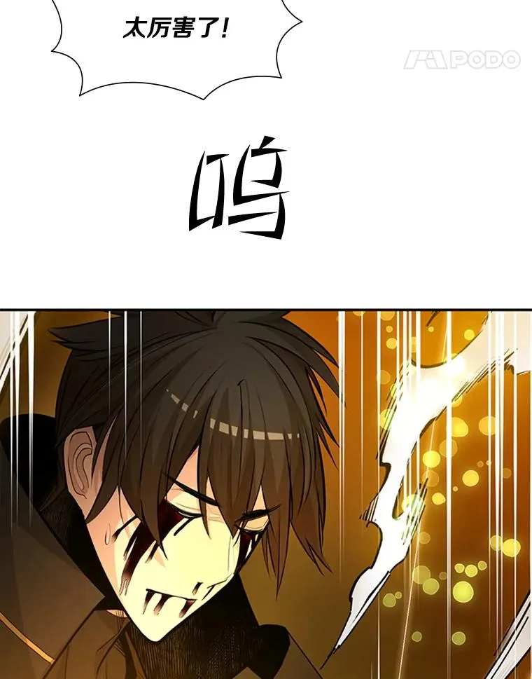 77.虚构的身体85