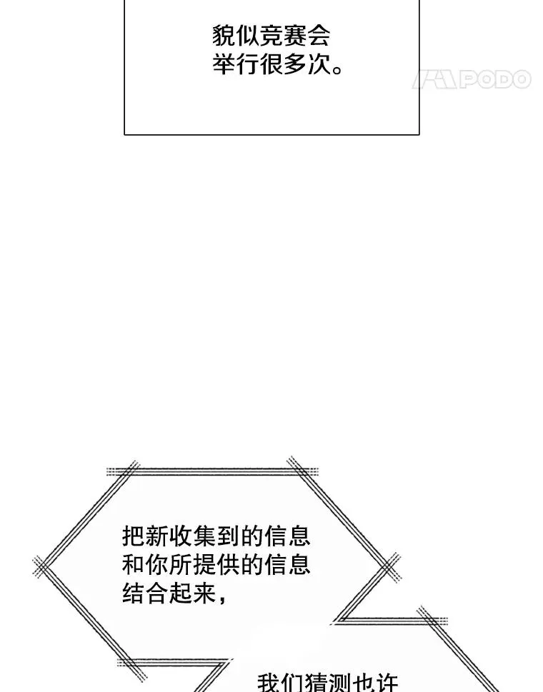 71.继续攻略14