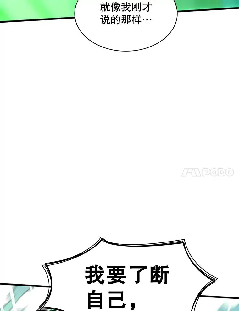 175.带我走吧97