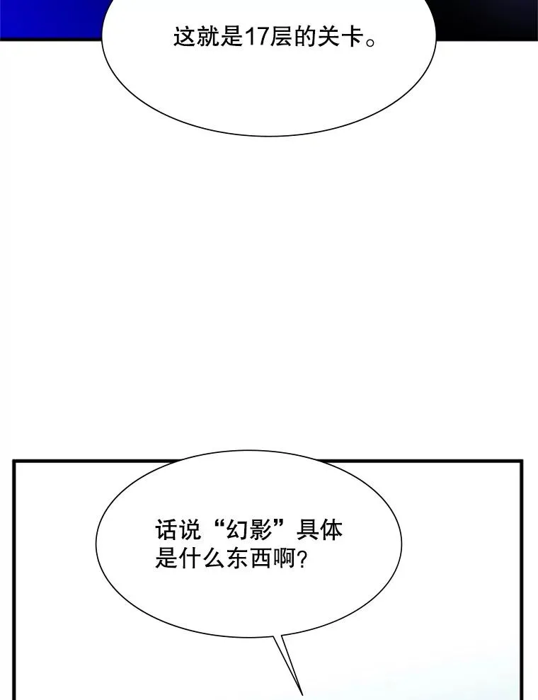 104.快速通关93