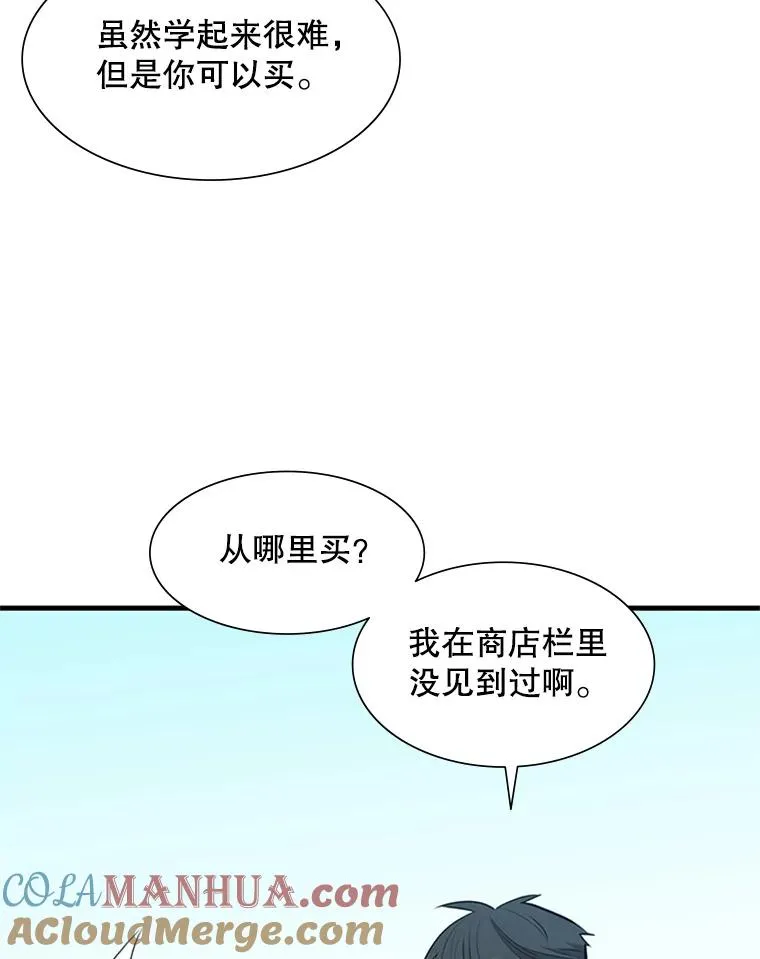 68.12层通关96