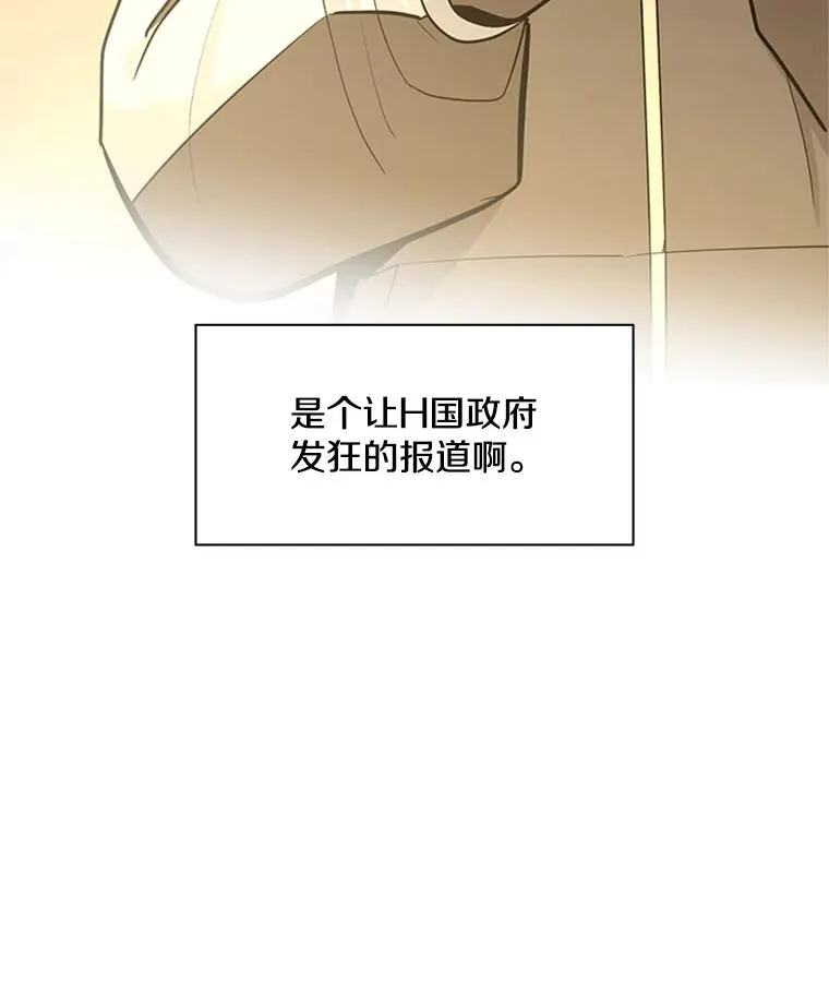 159.创造权能66
