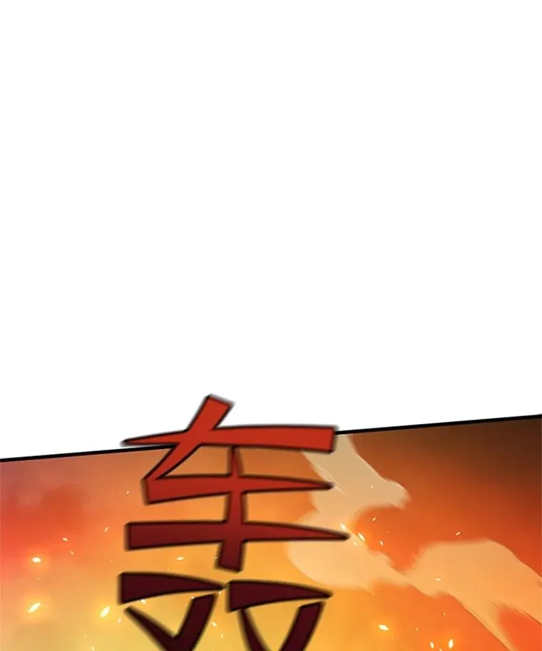 138.大开杀戒41