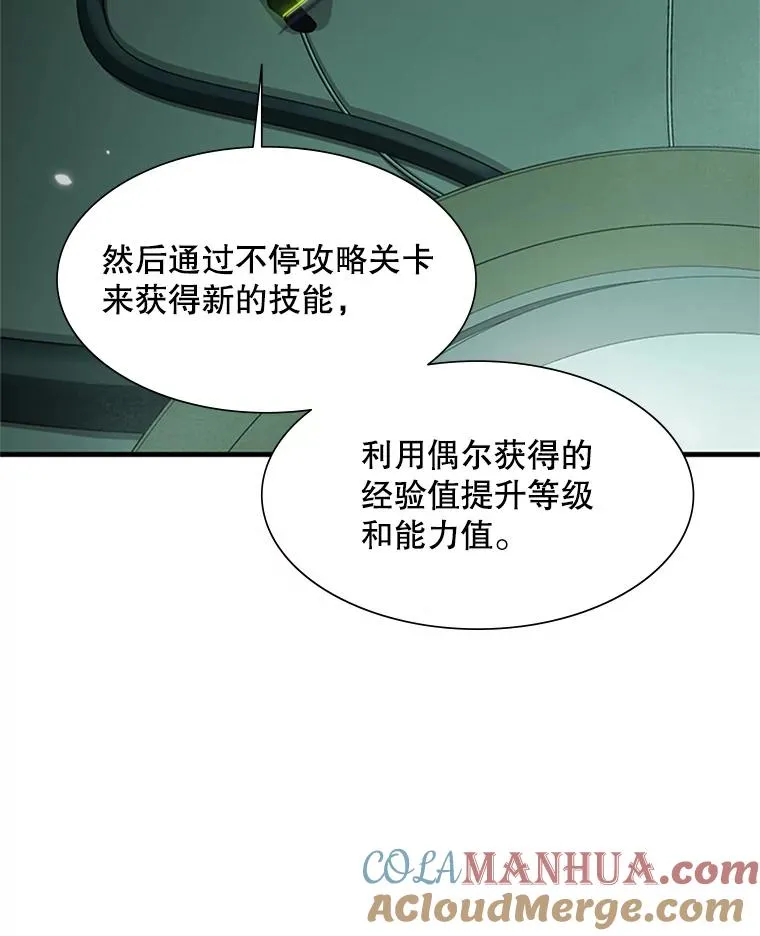 91.16层关卡40