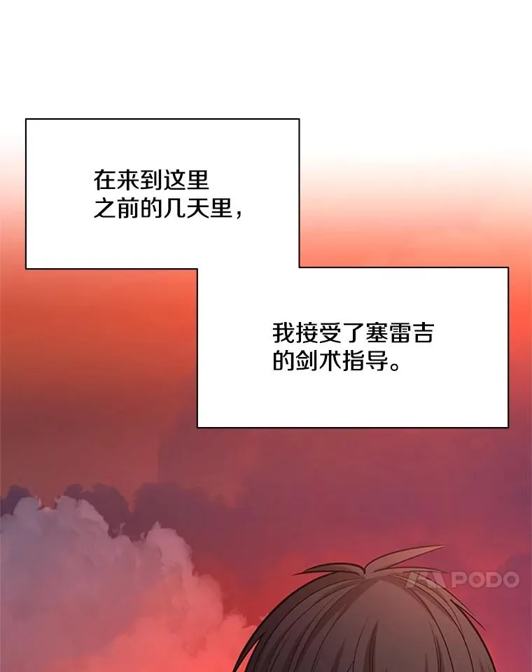 168.魔王现身27