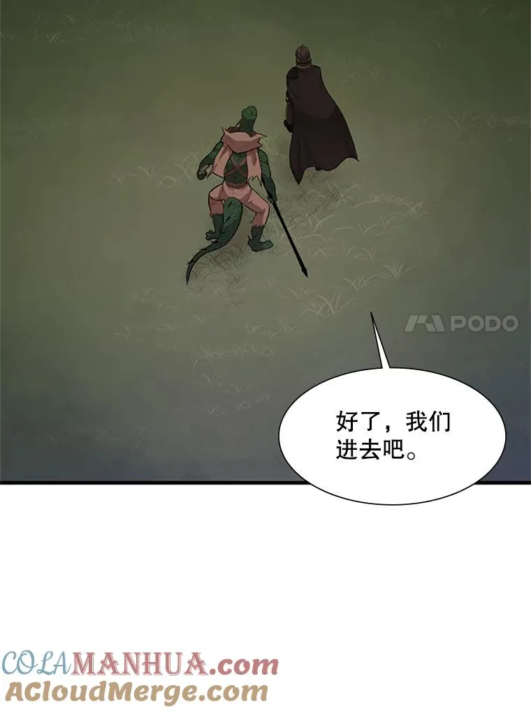 60.自卫队会议44