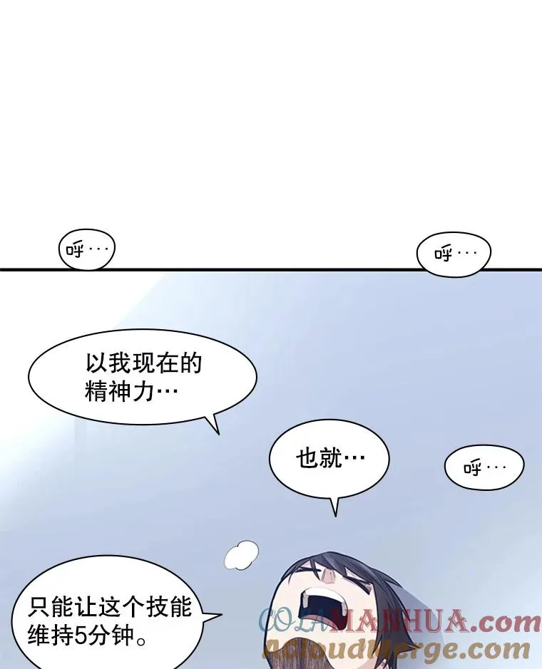 10.休息时间64