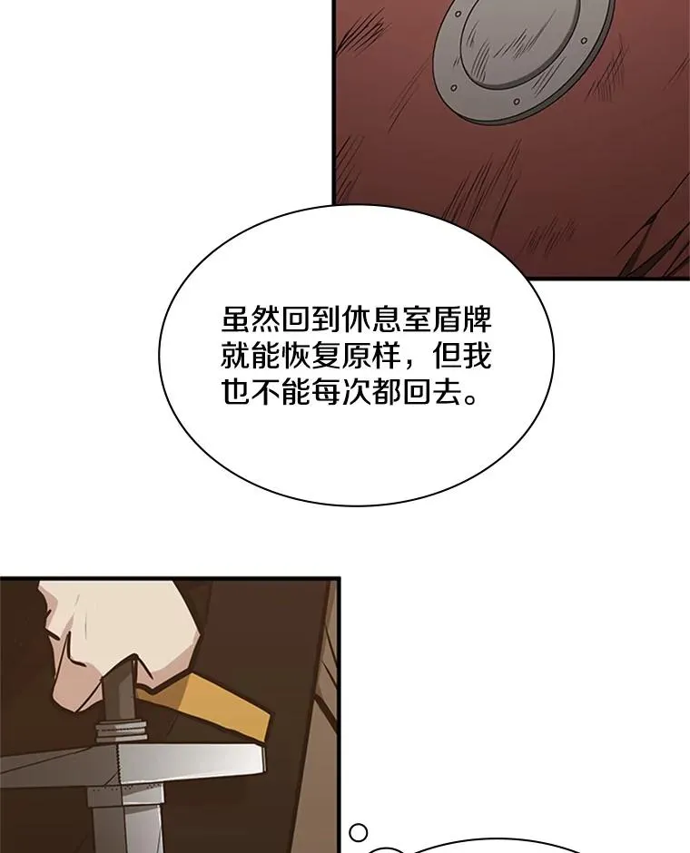24.4层关卡15