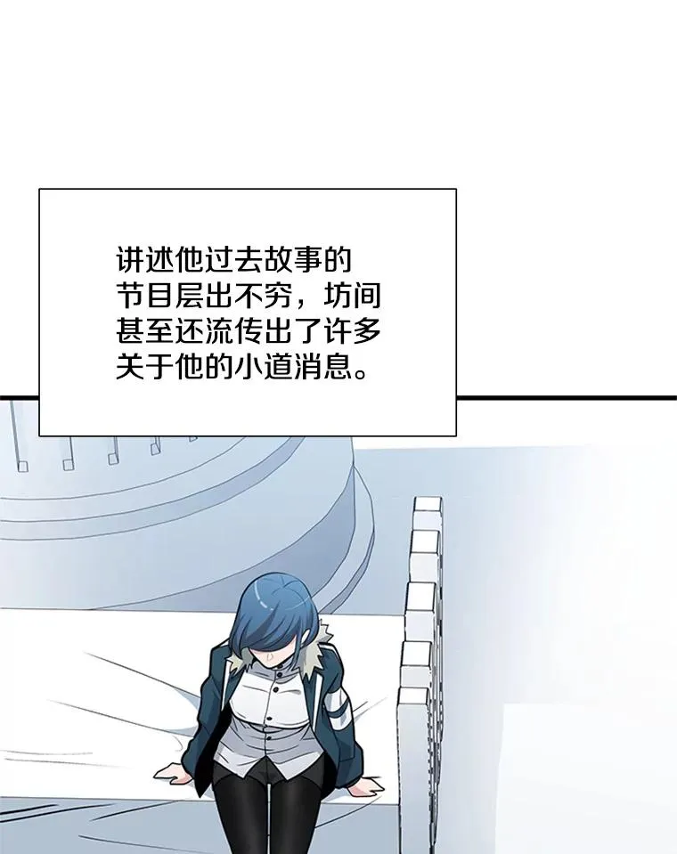 44.新挑战者23