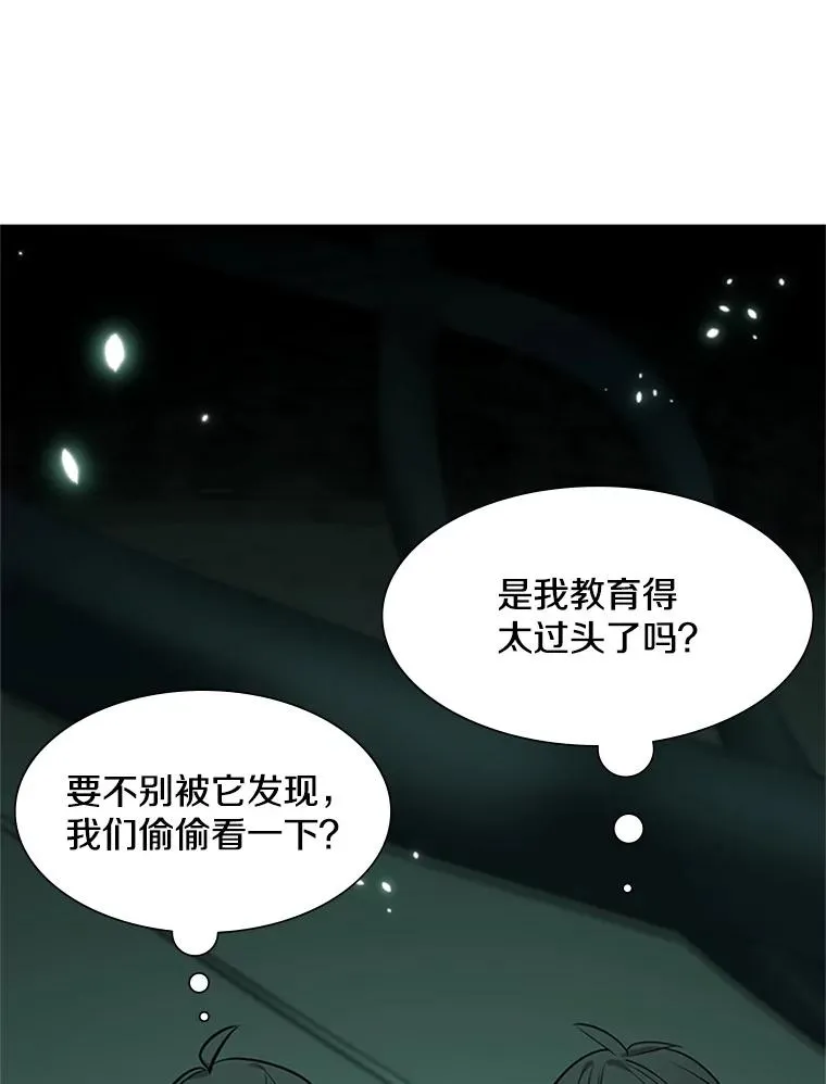 107.确认性别15
