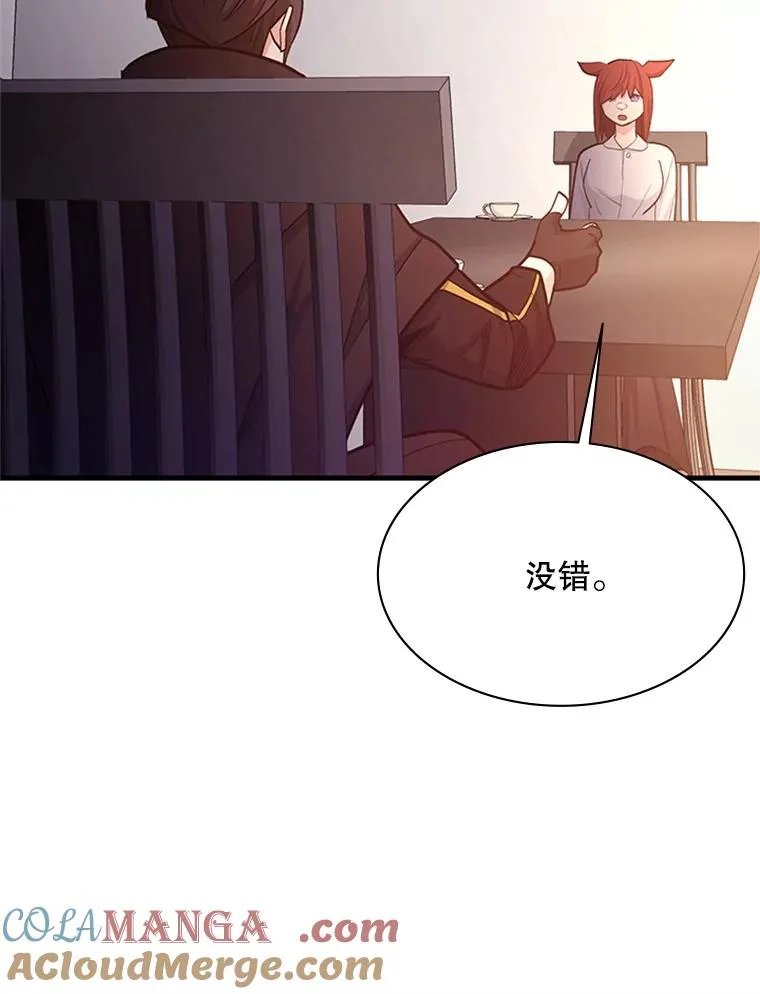 148.妙妙的诅咒72