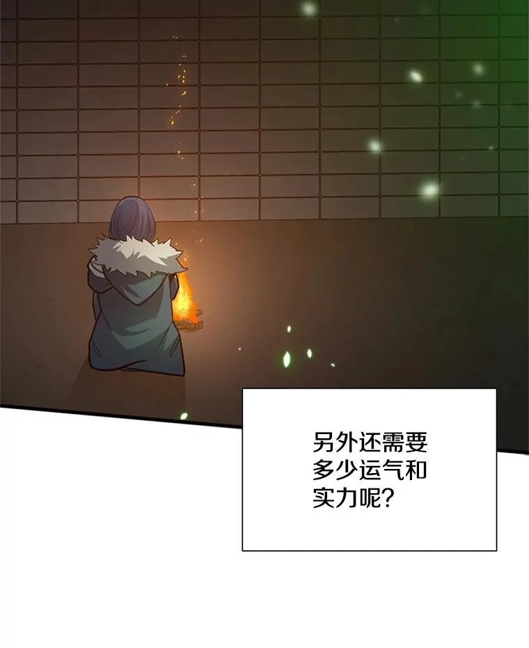 108.众多视线77