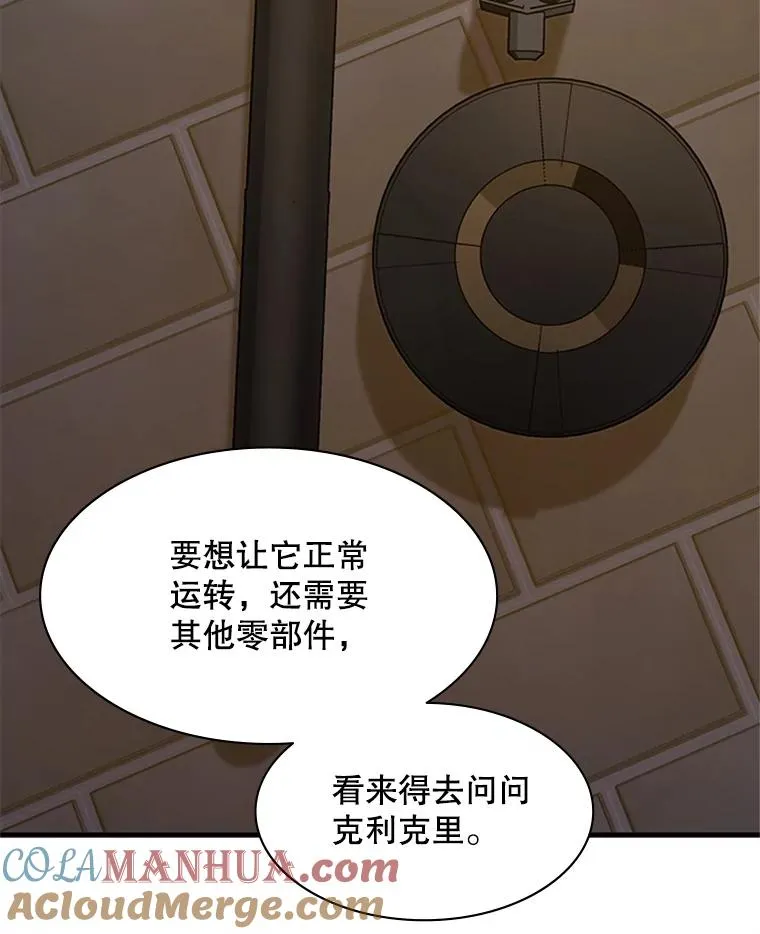 123.千变器多种用法36