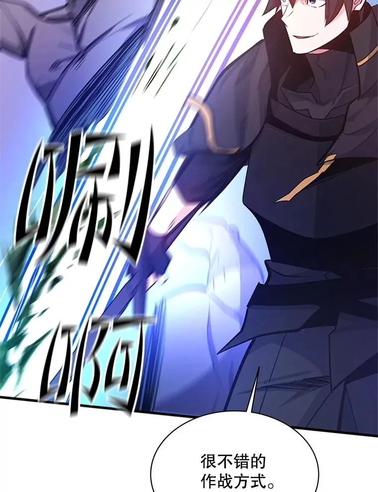 156.伊达出事49