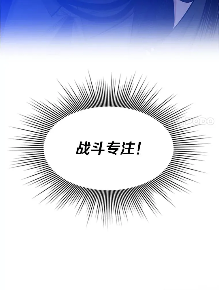 53.密林（2）90