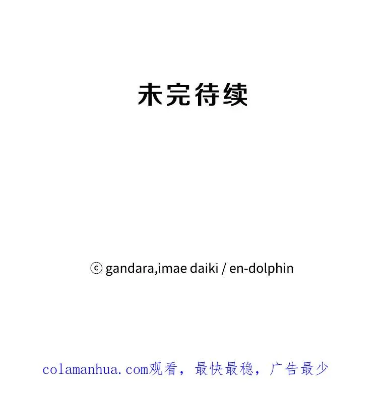 87.团体战（2）135