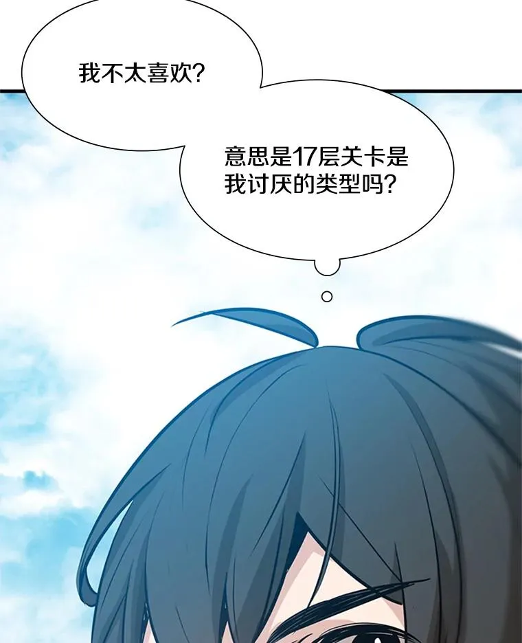 103.16层通关127