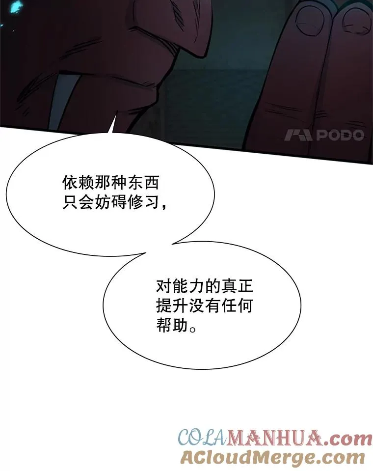 69.挑战13层120