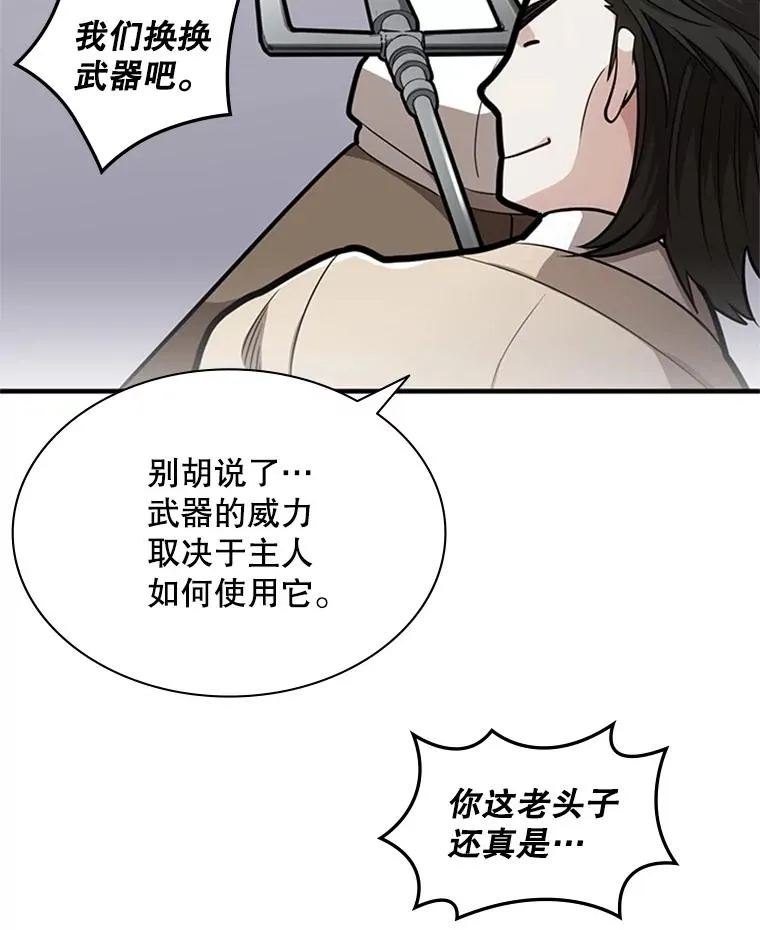 3.游戏开始117