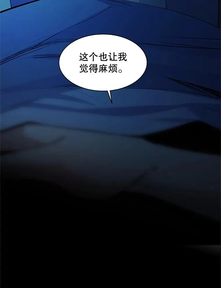 115.萎靡不振54