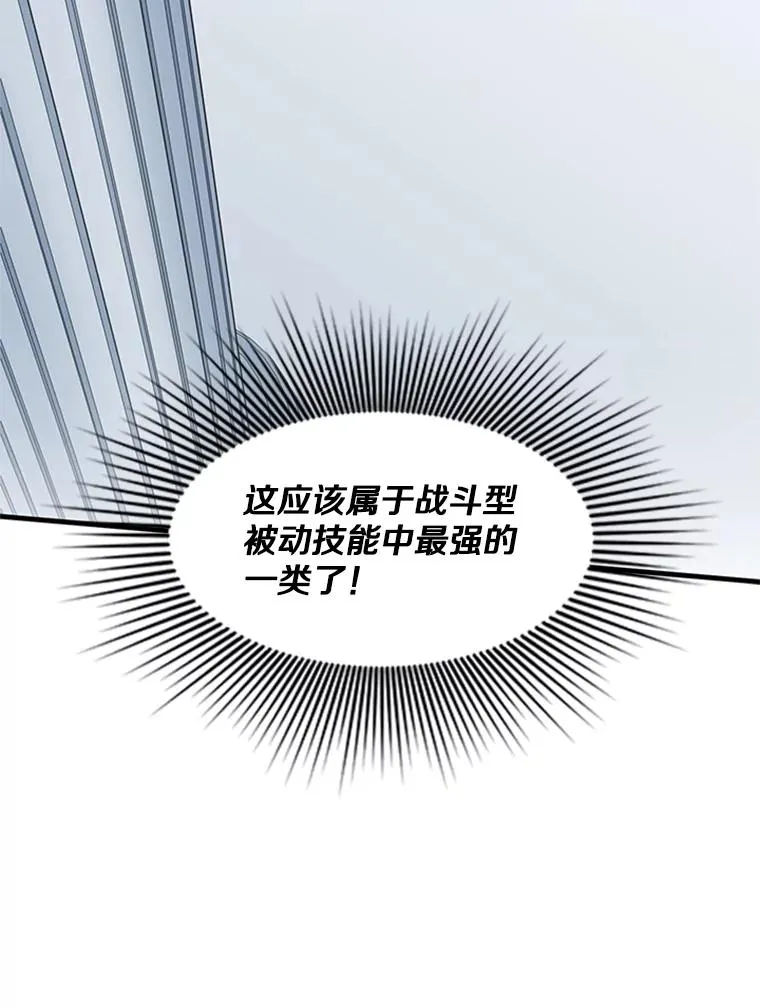 51.接受试炼98