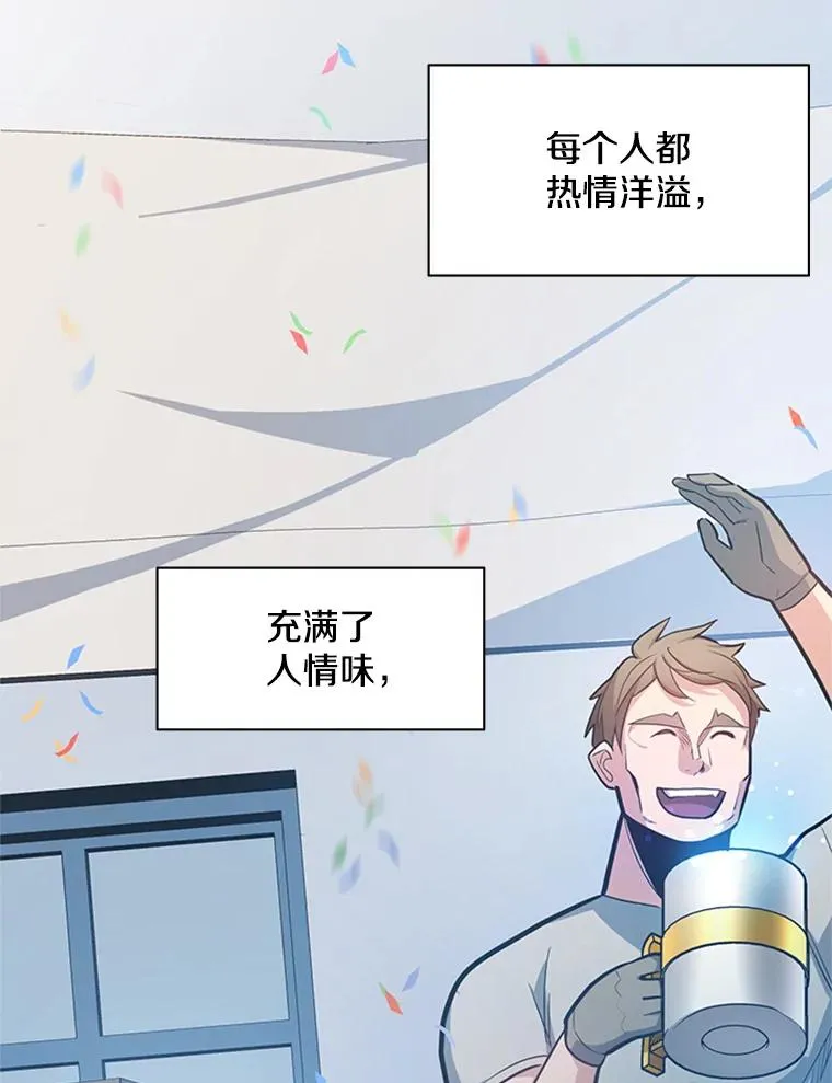 134.享受庆典54