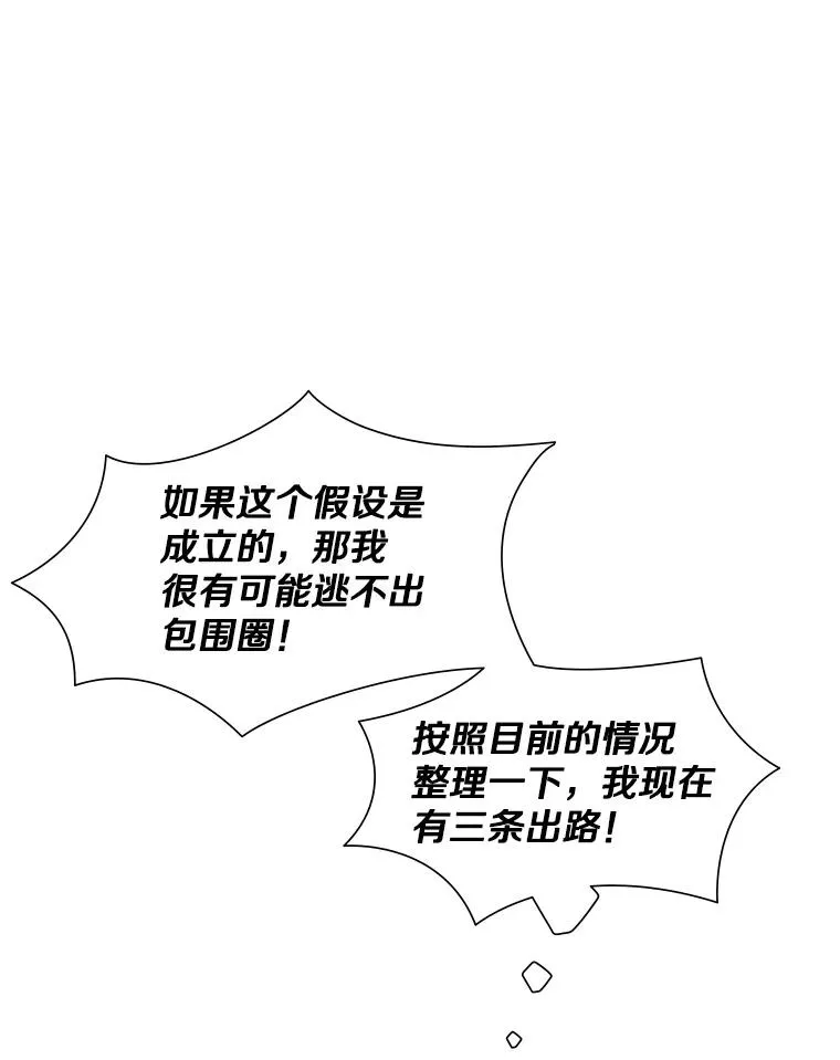 55.密林（4）67