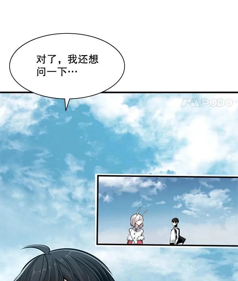 17.神的奖励98