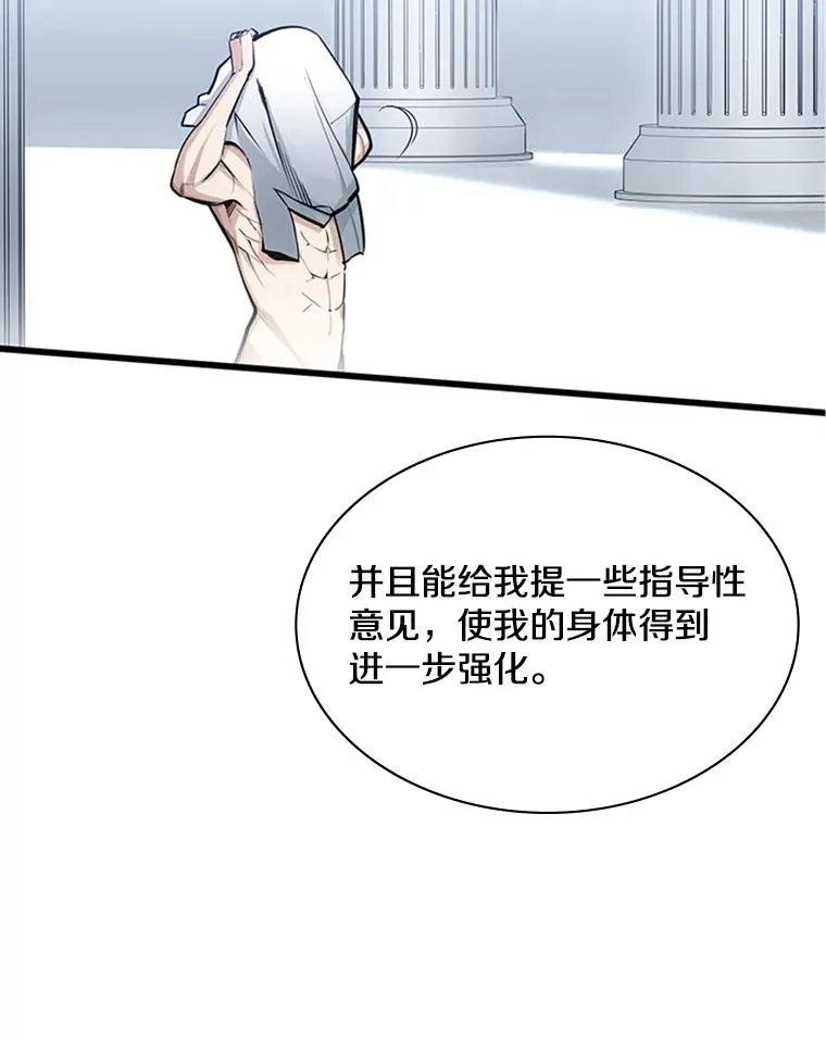 10.休息时间98