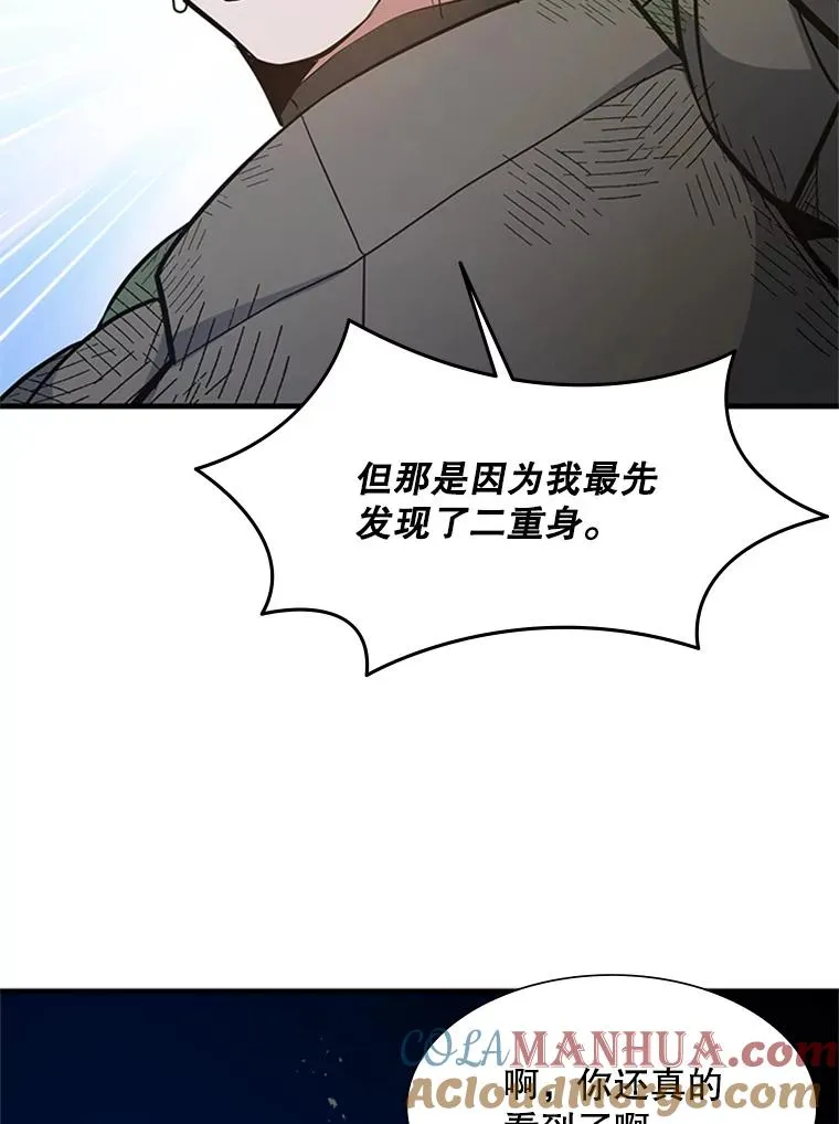 98.确认28
