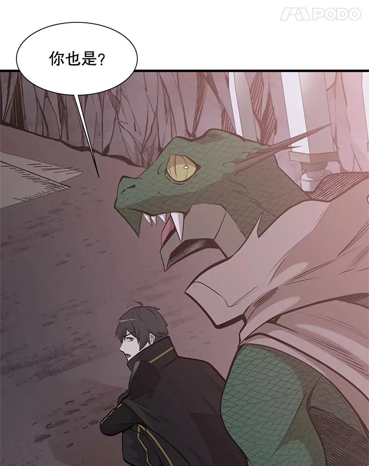 62.12层通关失败91