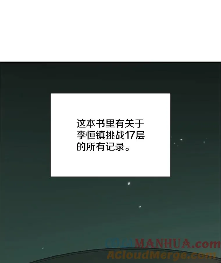 105.苦恼120
