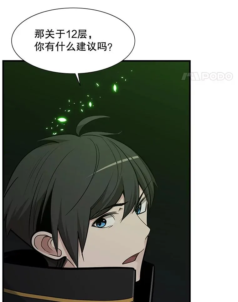 51.接受试炼67