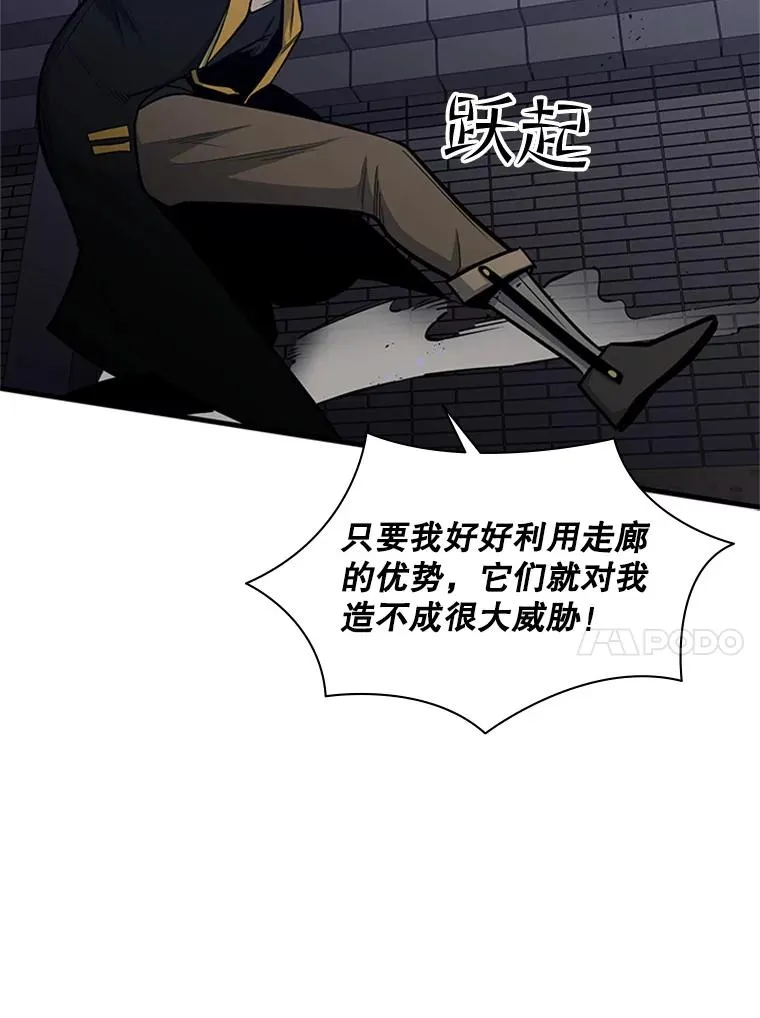 41.6层通关失败74