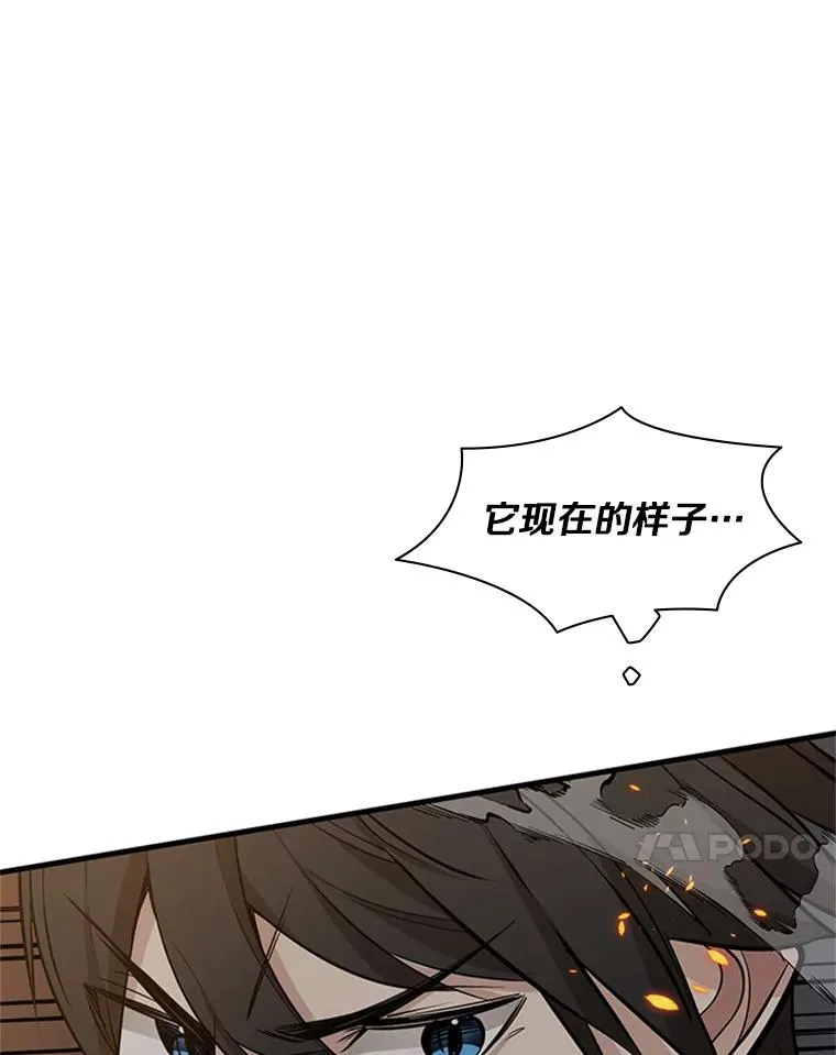 37.改变心意？97