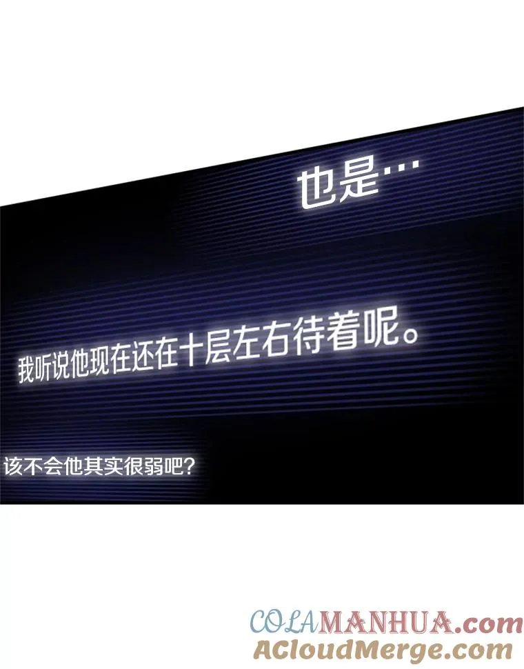 70.竞赛108