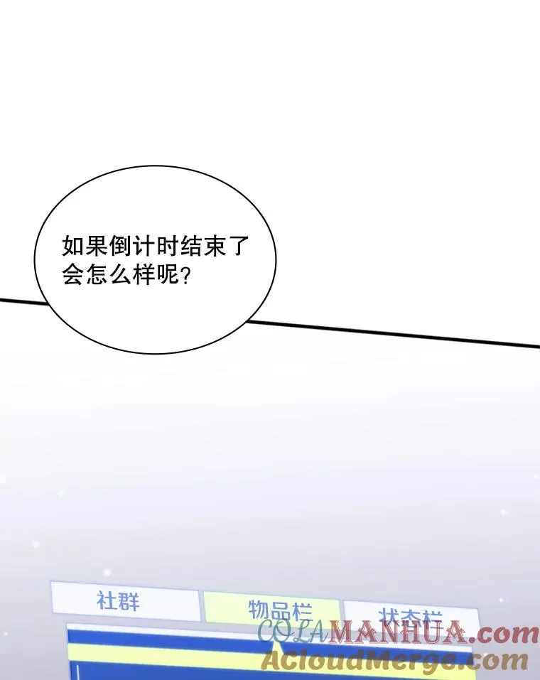 4.重回休息室40