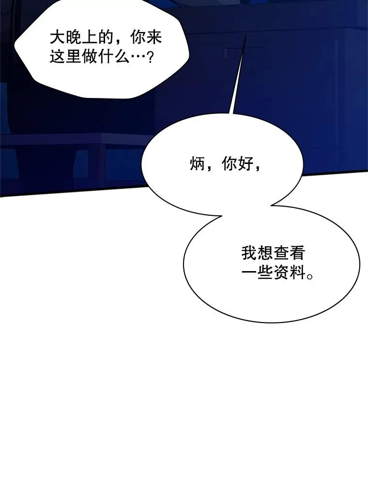 136.艰难抉择86