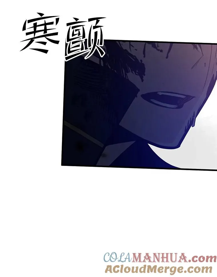 132.第一次杀人80