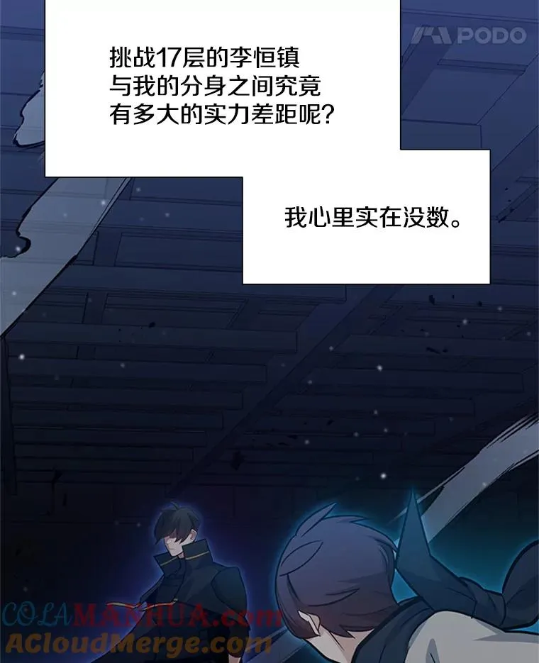 105.苦恼28