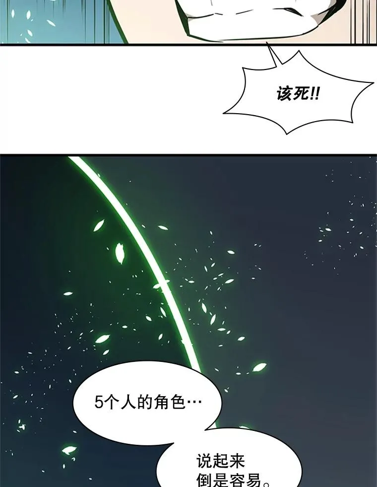 40.团队作战98