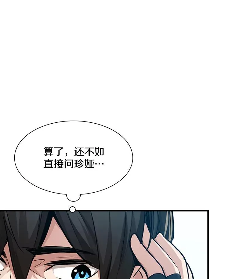 90.15层通关117