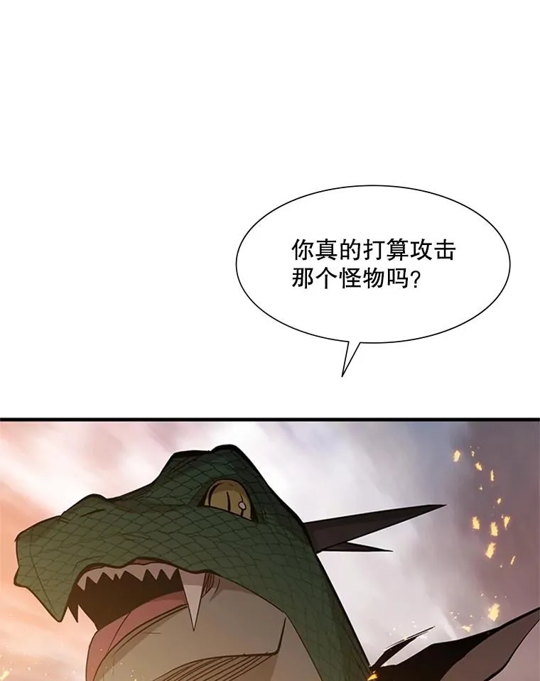 65.伪龙35