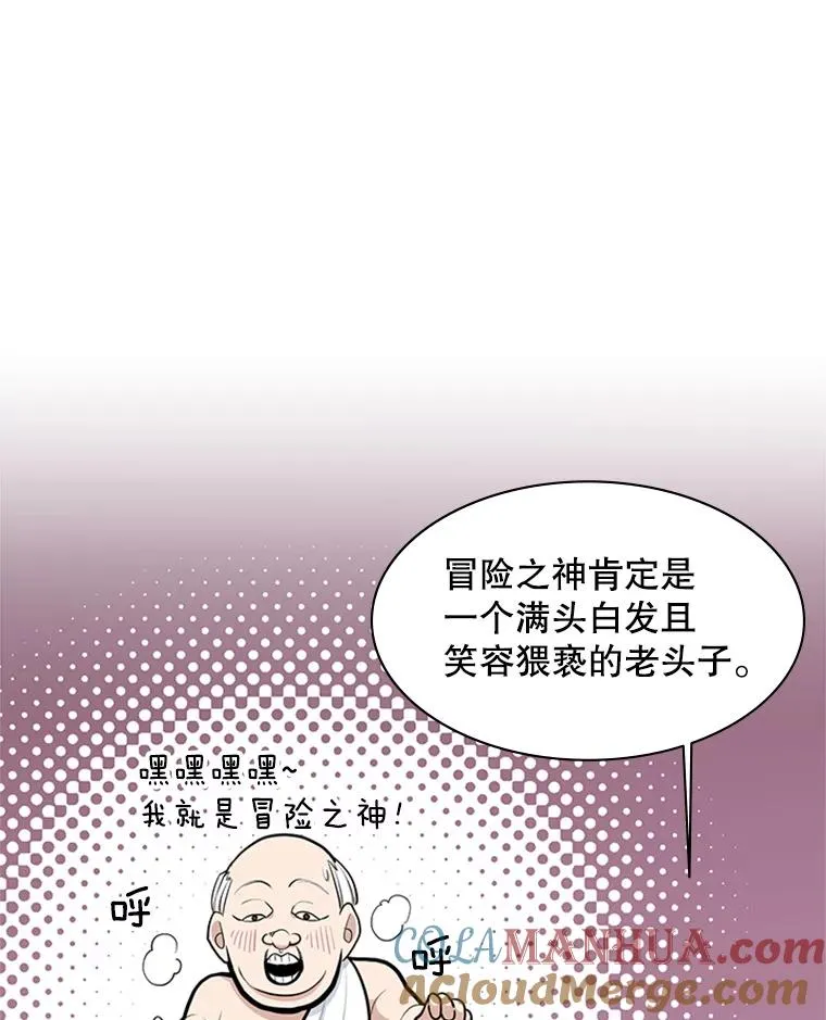 40.团队作战84