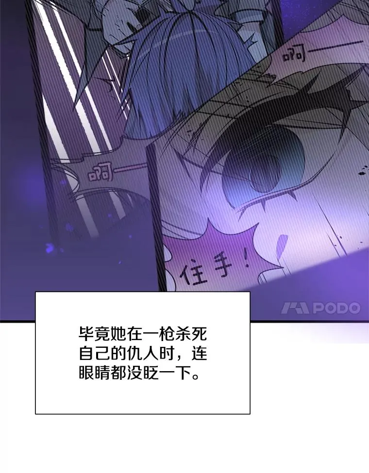 62.12层通关失败50