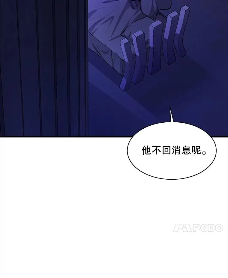 115.萎靡不振86