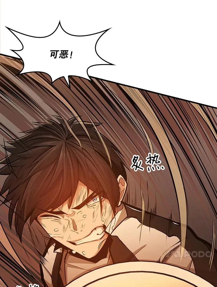 13.温水煮青蛙33