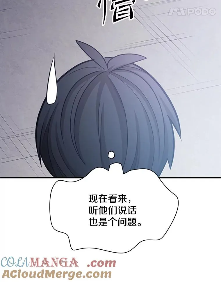 152.开启20层76
