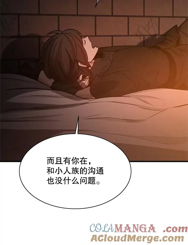 153.战前准备136